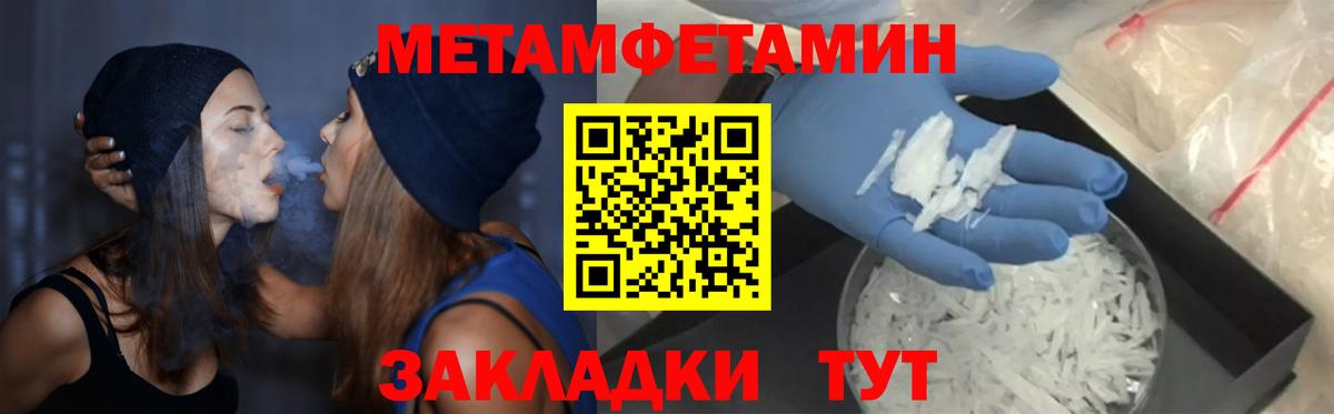 АМФ 97% Мурманск