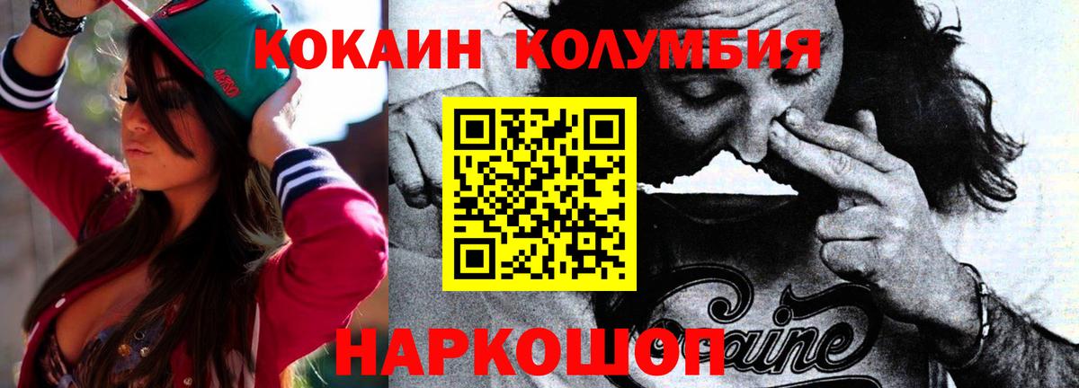 Cocaine Боливия Мурманск