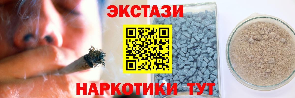 Ecstasy  Ecstasy louis Vuitton  Вход с VPN  Мурманск  Ecstasy louis Vuitton 