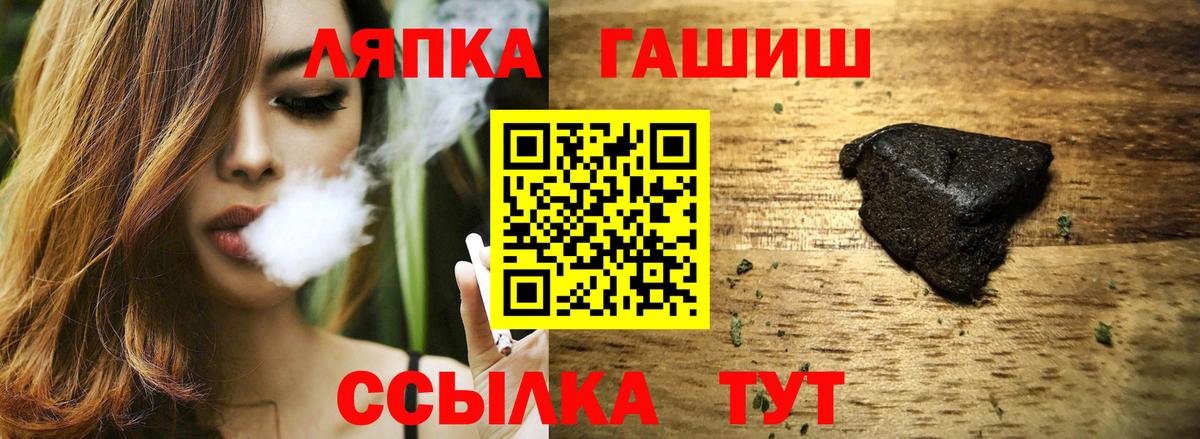 Мурманск  ГАШ AMNESIA HAZE  ГАШ  ГАШИШ индика сатива  где купить наркоту  Вход с VPN 