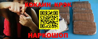 кокаин перу Бугуруслан