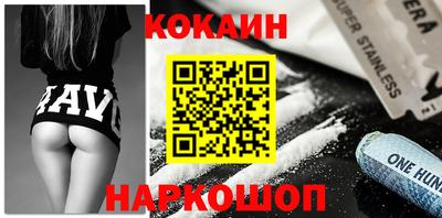 кокаин перу Бугуруслан
