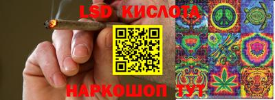 кокаин перу Бугуруслан