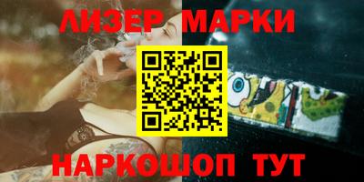 бутик Бузулук
