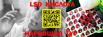 кокаин перу Бугуруслан