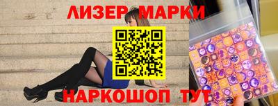 кокаин перу Бугуруслан