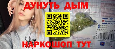 бутик Бузулук