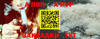 бутик Бузулук