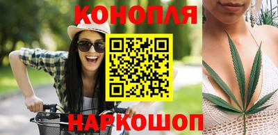 бутик Бузулук