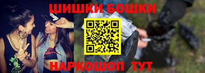 бутик Бузулук