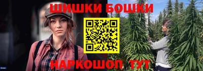 кокаин перу Бугуруслан