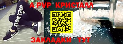 бутик Бузулук