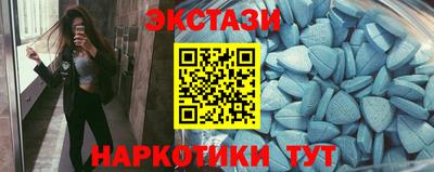 бутик Бузулук