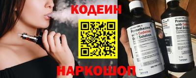 кокаин перу Бугуруслан