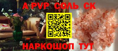 бутик Бузулук