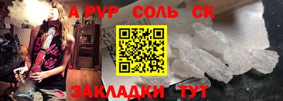 кокаин перу Бугуруслан