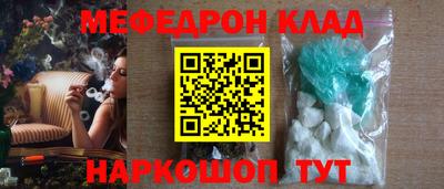 кокаин перу Бугуруслан