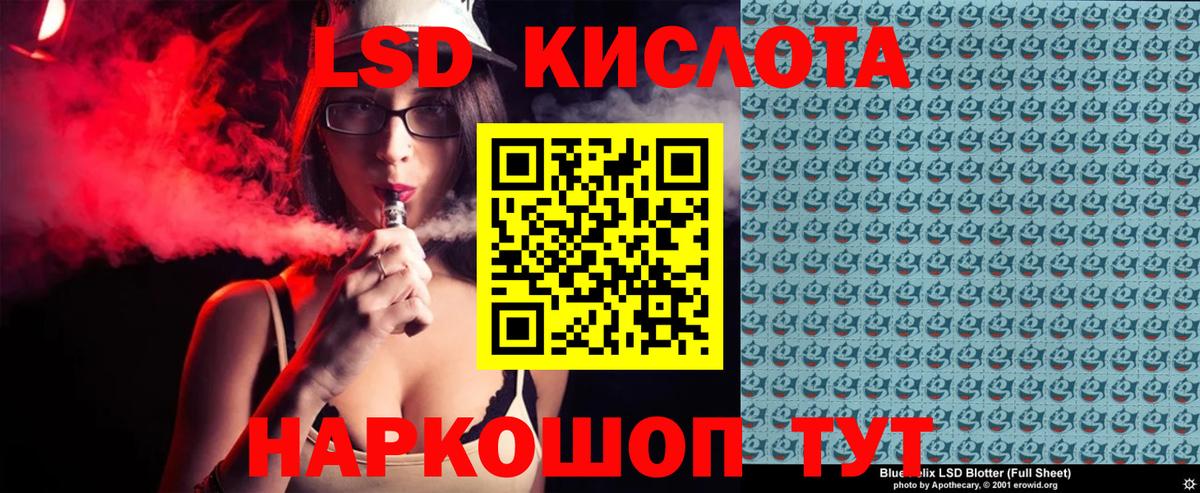 Мурманск  Марки 25I-NBOMe 1,5мг  Вход с VPN  Марки 25I-NBOMe 1,5мг 