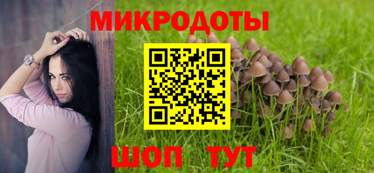 Галлюциногенные грибы прущие грибы  Псилоцибиновые грибы Magic Shrooms  Мурманск  Вход с VPN 