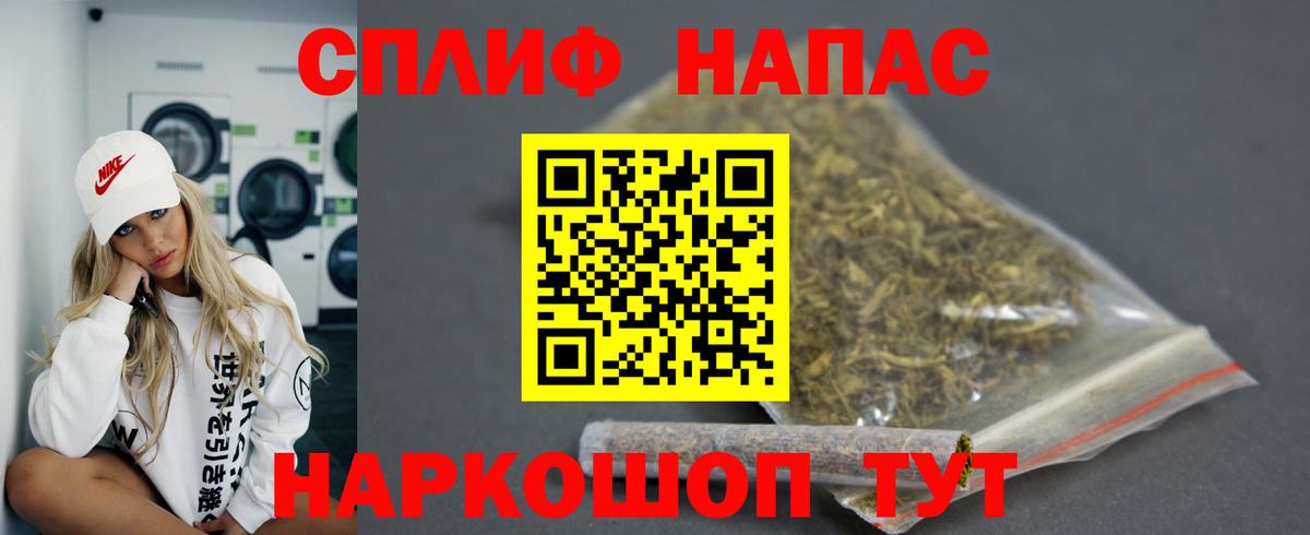 Бошки марихуана Ganja  Шишки марихуана Amnesia  Мурманск  Конопля Ganja  Вход с VPN 