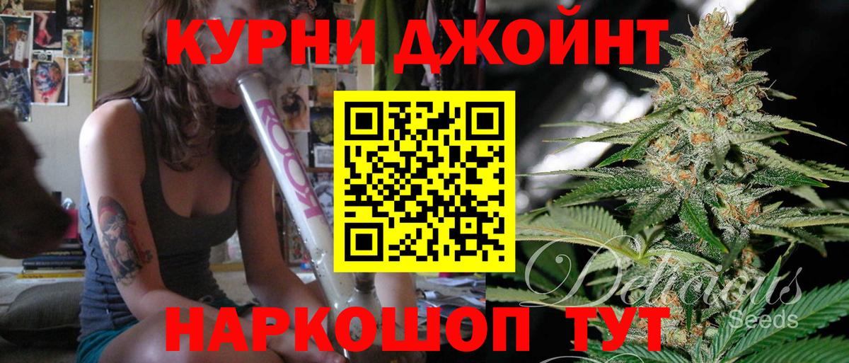 Шишки марихуана SATIVA & INDICA Мурманск